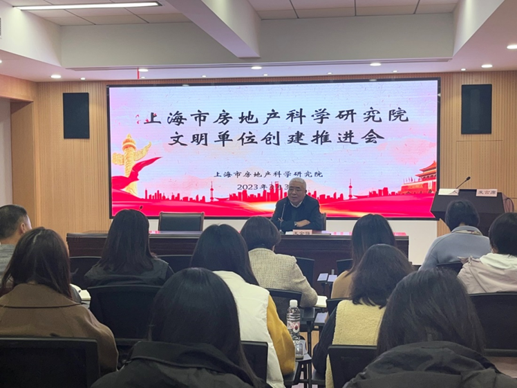 召開文明單位創(chuàng)建工作推進(jìn)會