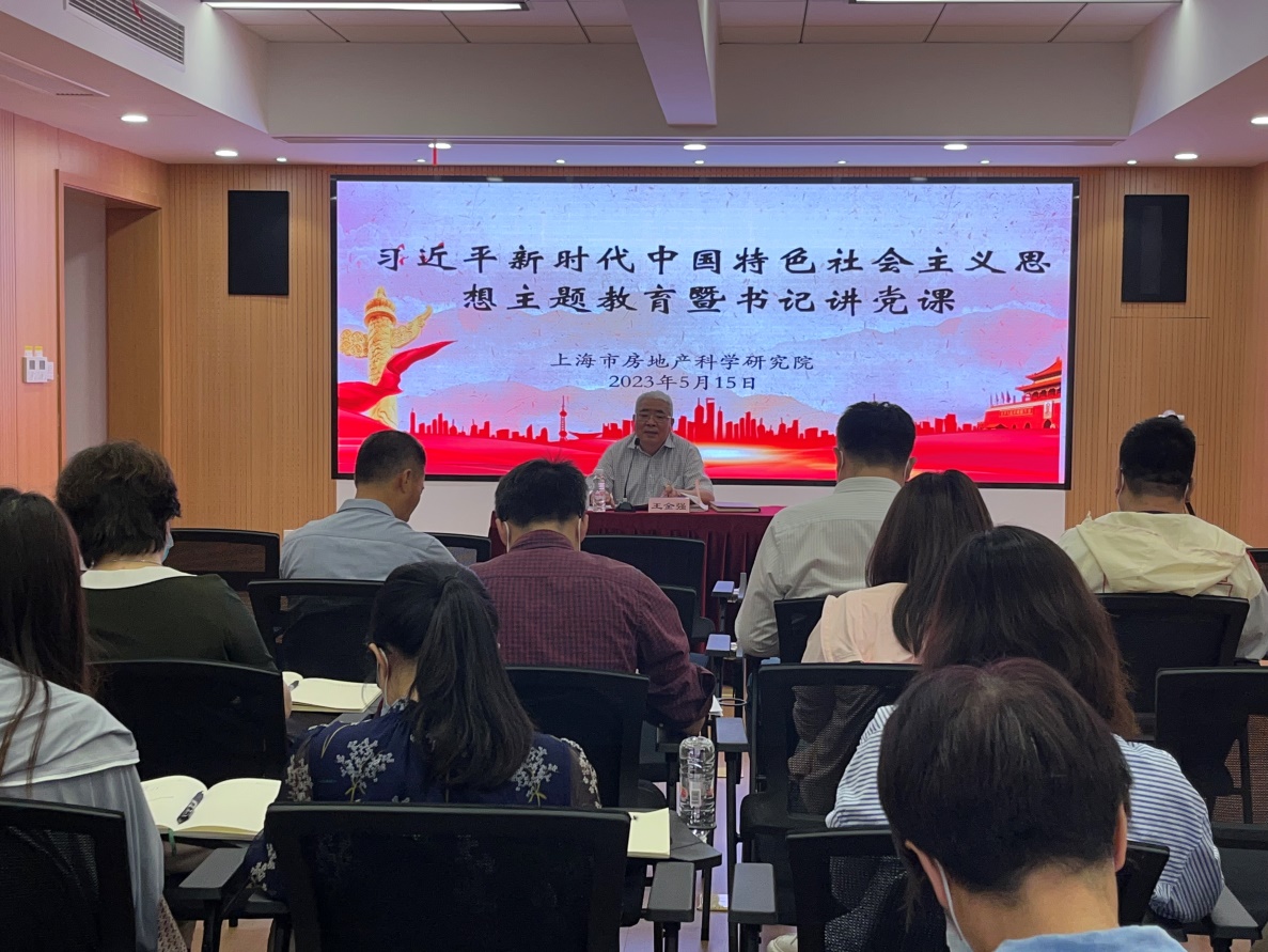 王金強(qiáng)書(shū)記講授《用好調(diào)查研究傳家寶，推動(dòng)科研見(jiàn)實(shí)效》專題黨課