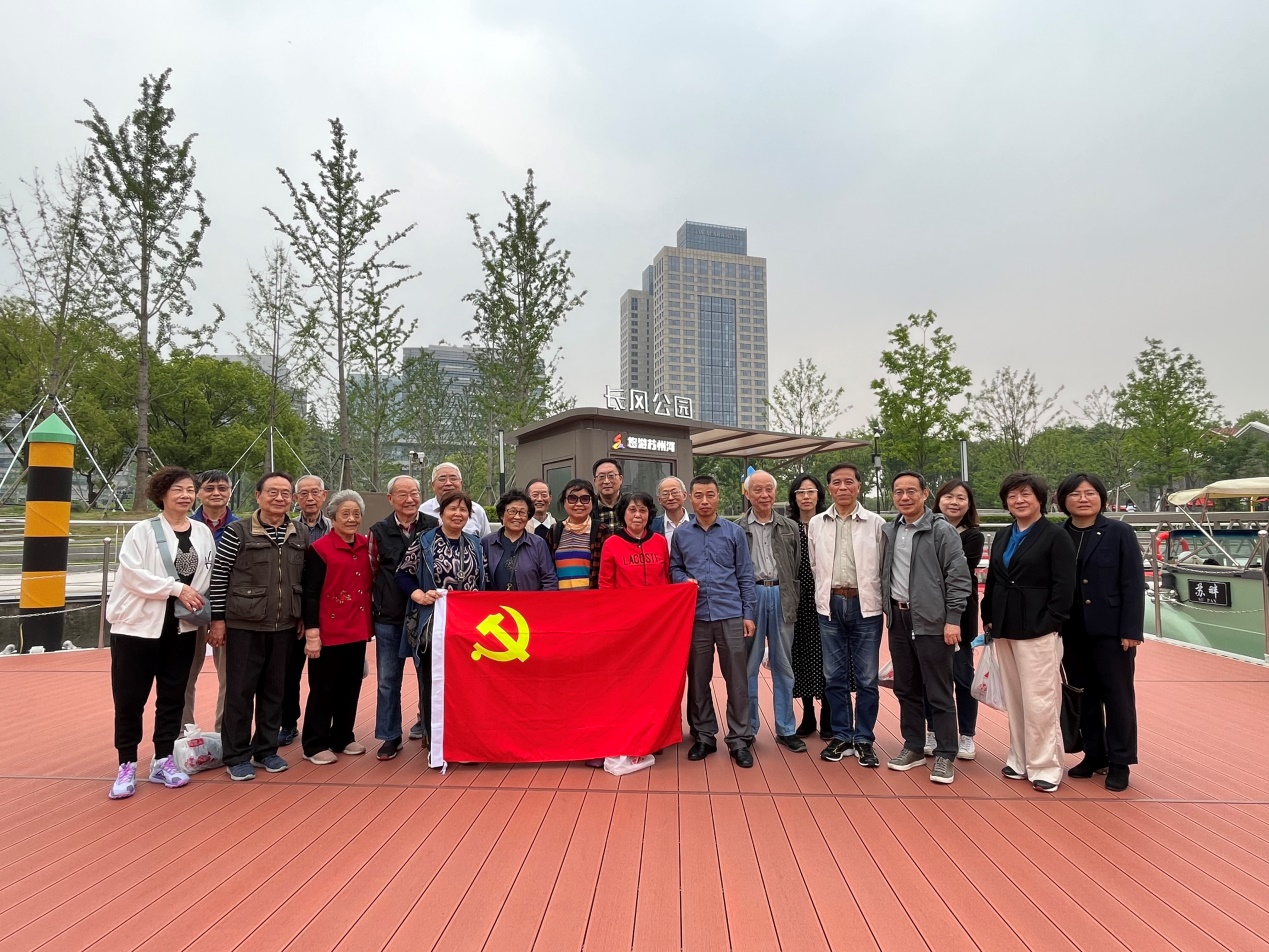 組織退休黨支部開展主題教育學(xué)習(xí)及參觀“一江一河”