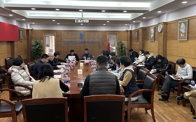 召開房科院2024年學習討論會