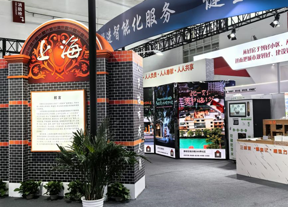共筑：上海市完整社區(qū)建設(shè)的創(chuàng)新與實(shí)踐