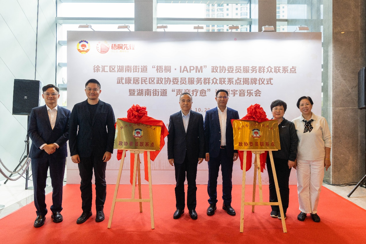 加強(qiáng)聯(lián)系服務(wù)群眾 更好賦能基層治理 ——市房科院積極參與構(gòu)建城市治理共同體