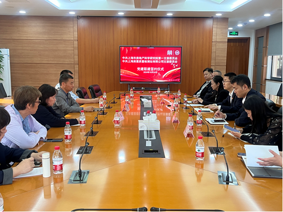 我院第一黨支部與上海房屋質(zhì)量檢測站黨支部開展結(jié)對共建活動
